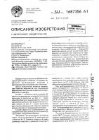 Способ получения полых цилиндрических изделий Способ получения полых цилиндрических изделий