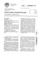 Способ получения клеровки сахара Способ получения клеровки сахара