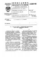 Тормозной цилиндр с автоматическим регулированием зазора между фрикционными элементами тормоза Тормозной цилиндр с автоматическим регулированием зазора между фрикционными элементами тормоза