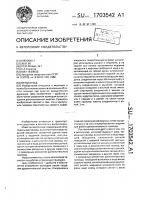 Велосипед Велосипед