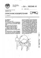 Барабанный магнитный сепаратор Барабанный магнитный сепаратор