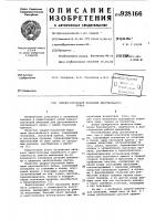Ударно-спусковой механизм двуствольного ружья Ударно-спусковой механизм двуствольного ружья
