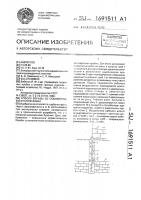 Способ борьбы со скважинными отложениями Способ борьбы со скважинными отложениями