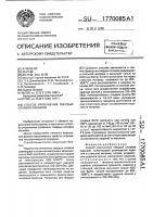 Способ упрочнения твердых сплавов взрывом Способ упрочнения твердых сплавов взрывом