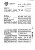 Насос-дозатор Насос-дозатор