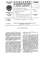 Генератор знаков Генератор знаков