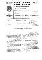 Трансформаторная подстанция открытого типа Трансформаторная подстанция открытого типа