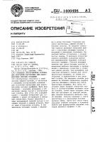 Откидная экструзионная головка для получения каучуковых или пластмассовых плоских профилей Откидная экструзионная головка для получения каучуковых или пластмассовых плоских профилей