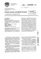 Длинноходовое устройство для крепления трубопровода Длинноходовое устройство для крепления трубопровода