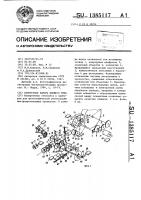 Скоростная камера ждущего типа Скоростная камера ждущего типа