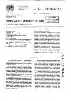 Буровая коронка Буровая коронка