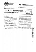 Устройство динамического приоритета Устройство динамического приоритета