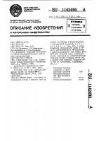 Липкая лента Липкая лента