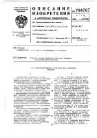 Виброцентробежная установка для обработки деталей Виброцентробежная установка для обработки деталей