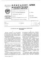 Ч-- -jfl r^-^-'-.t:...... п&gt;&amp; ^..!,.. .«,^,i, ^^3. а. денякин