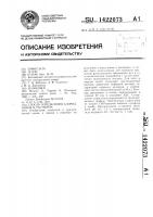 Способ определения хлорид-ионов в растворах Способ определения хлорид-ионов в растворах