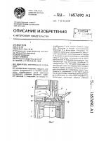 Двигатель внутреннего сгорания Двигатель внутреннего сгорания