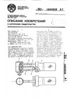 Моментный ключ Моментный ключ