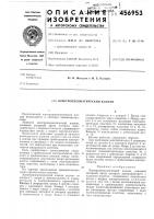 Электропневматический клапан Электропневматический клапан