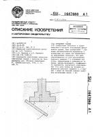 Фундамент здания Фундамент здания