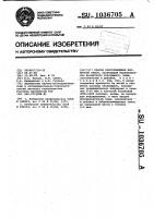 Способ приготовления фосфатной смеси Способ приготовления фосфатной смеси