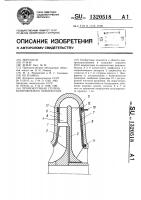 Промежуточная ступень центробежного компрессора Промежуточная ступень центробежного компрессора