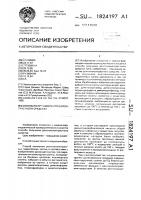 Способ получения рентгеноконтрастного средства Способ получения рентгеноконтрастного средства
