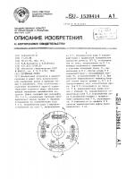 Пружинная муфта Пружинная муфта