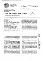 Резервуар для хранения нефтепродуктов Резервуар для хранения нефтепродуктов
