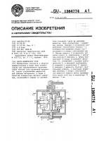 Насос - компрессор сузи Насос - компрессор сузи