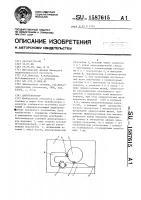 Автогенератор Автогенератор