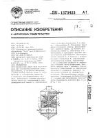 Промыватель Промыватель