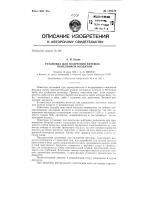 Установка для получения битумов окислением воздухом Установка для получения битумов окислением воздухом