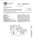Цифровой фильтр Цифровой фильтр