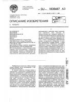Блок-ступица колеса ходовых механизмов для автомобилей Блок-ступица колеса ходовых механизмов для автомобилей