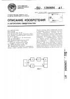 Регистратор света Регистратор света