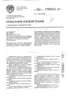 Способ профилактики задержания последа и эндометритов у коров Способ профилактики задержания последа и эндометритов у коров