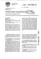 Универсальный улей Универсальный улей