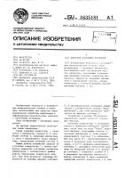 Цифровой обратимый квадратор Цифровой обратимый квадратор