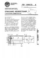 Передвижная соковыжимающая установка Передвижная соковыжимающая установка
