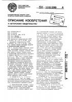 Способ уборки зерновых культур и зерноуборочный комбайн Способ уборки зерновых культур и зерноуборочный комбайн