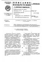 Способ контроля процесса коксо-образования b peaktope Способ контроля процесса коксо-образования b peaktope