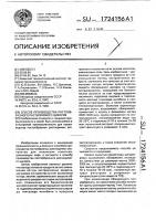 Способ производства пастообразного растворимого цикория Способ производства пастообразного растворимого цикория