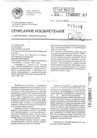 Способ определения производных 5-нитрофурана и полупродуктов их синтеза Способ определения производных 5-нитрофурана и полупродуктов их синтеза