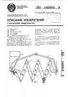 Сеялка гаранина г.в. Сеялка гаранина г.в.