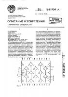 Отделитель жидкости Отделитель жидкости