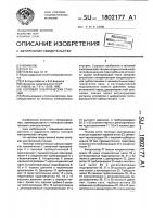 Тепловая электрическая станция Тепловая электрическая станция