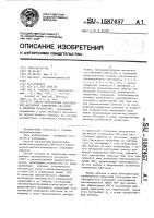 Способ определения направления магнитной компоненты свч поля в объемном резонаторе Способ определения направления магнитной компоненты свч поля в объемном резонаторе