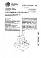 Координатная измерительная машина Координатная измерительная машина