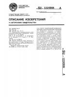 Ротор синхронной неявнополюсной электрической машины Ротор синхронной неявнополюсной электрической машины